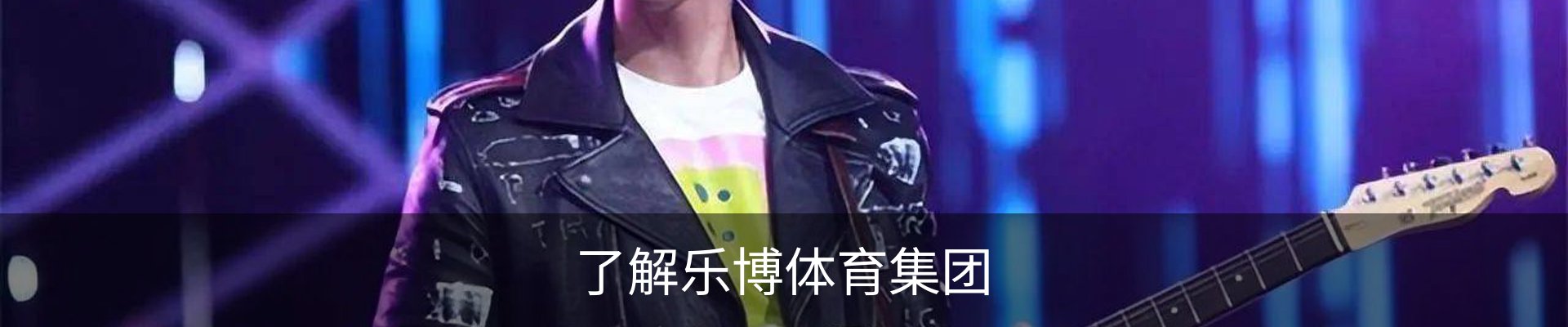 内页banner